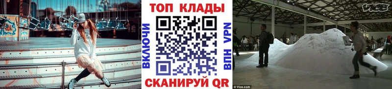 Купить наркотики сайты Болхов Метадон Alpha-PVP Гашиш Канабис МЕФ Cocaine