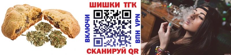 купить наркоту  Болхов  Canna-Cookies марихуана 