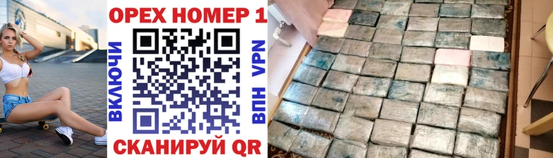 блэк спрут ONION  Болхов  Кокаин 99%  как найти закладки 