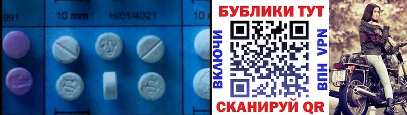 ЭКСТАЗИ MDMA  MEGA сайт  это как зайти  Болхов 