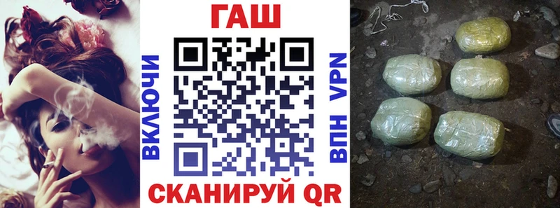 mega как зайти  Болхов  ГАШИШ гарик 