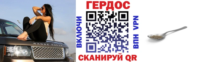 OMG tor  Болхов  ГЕРОИН хмурый  купить наркотики сайты 