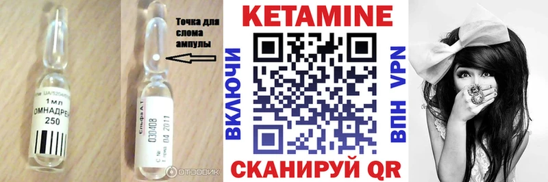 kraken зеркало Болхов КЕТАМИН VHQ
