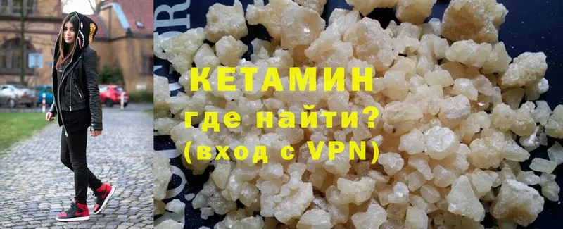 купить наркоту  Болхов  КЕТАМИН ketamine 