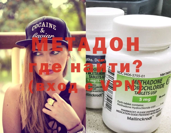 мет Нязепетровск