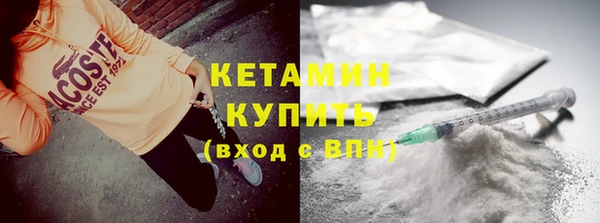 дистиллят марихуана Валуйки
