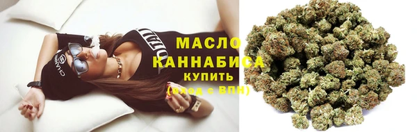 соль курить ск Валдай
