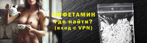 скорость mdpv Осташков