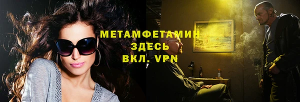 мефедрон VHQ Дмитриев