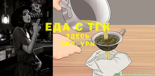 мет Нязепетровск