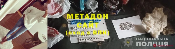 наркотики Нягань