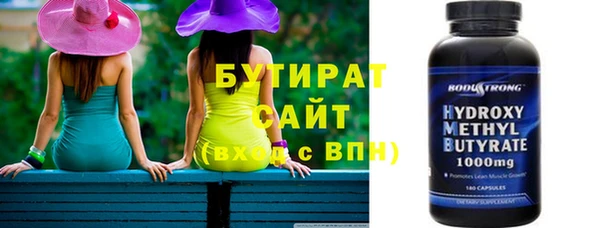 соль курить ск Няндома