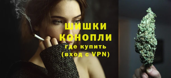 дистиллят марихуана Валуйки