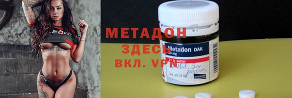 гашишное масло Бутурлиновка