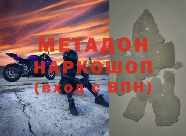 дистиллят марихуана Валуйки