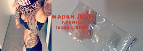 мет Нязепетровск