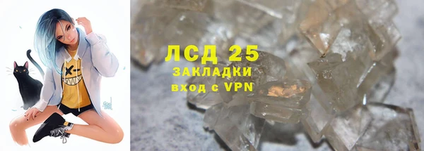 соль курить ск Няндома