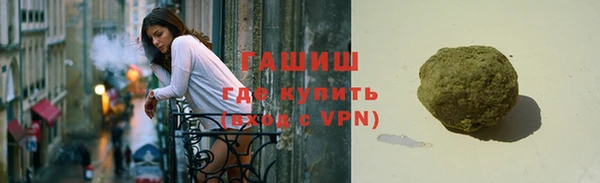 мет Нязепетровск