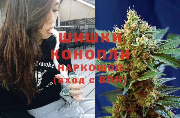 гашишное масло Бутурлиновка