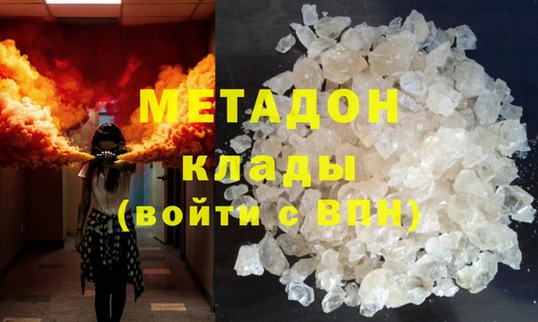 мет Нязепетровск