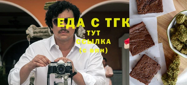 соль курить ск Валдай