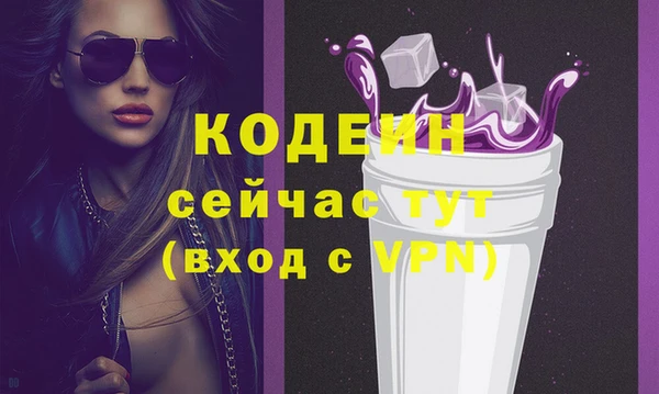соль курить ск Няндома