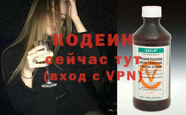 наркотики Нягань