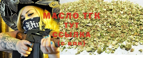 соль курить ск Няндома