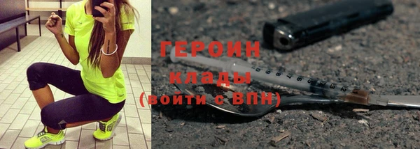 прущие грибы Осинники