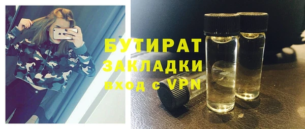 скорость mdpv Осташков