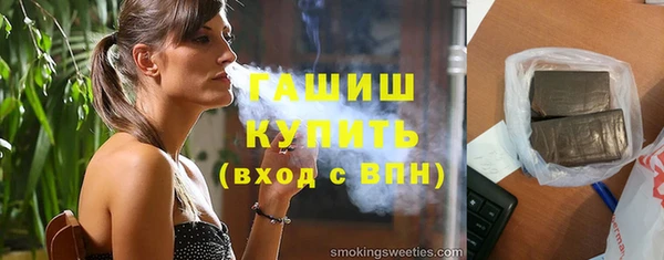 гашишное масло Бутурлиновка