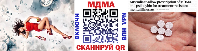 МДМА молли  Болхов 