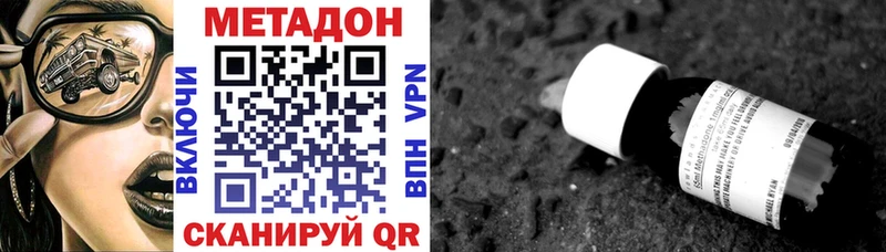 Метадон мёд  Болхов 
