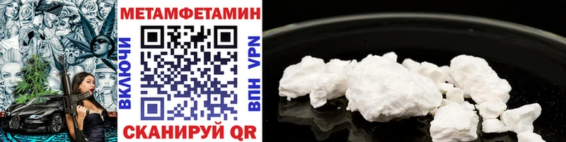 Первитин Декстрометамфетамин 99.9%  Болхов 