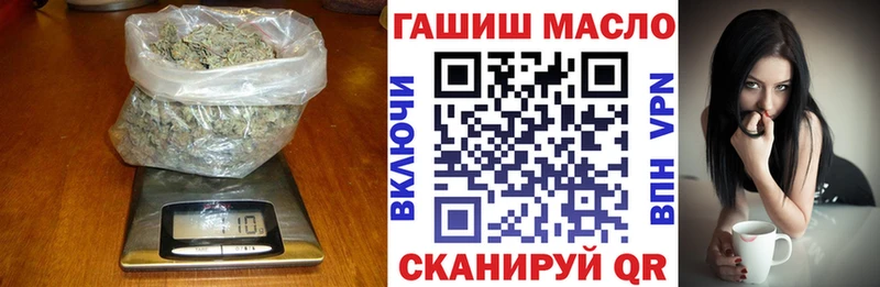 omg как войти  Болхов  Дистиллят ТГК вейп с тгк  где продают  