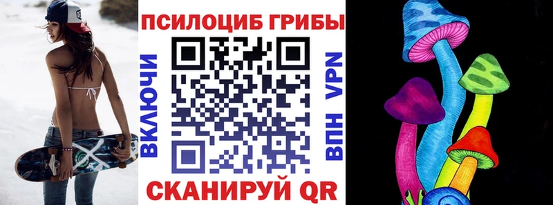 Галлюциногенные грибы прущие грибы  цена наркотик  Болхов 