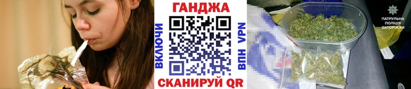 Бошки марихуана сатива  где продают   Болхов 